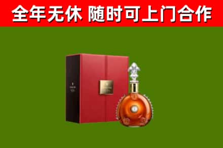 三亚烟酒回收路易十三洋酒.jpg