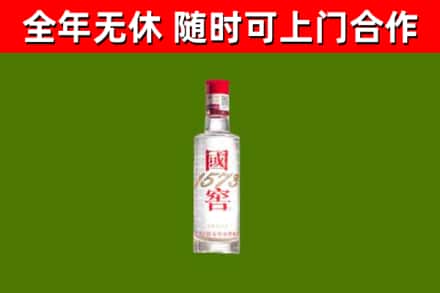 三亚烟酒回收1573酒.jpg