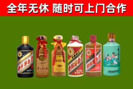 三亚烟酒回收茅台.jpg