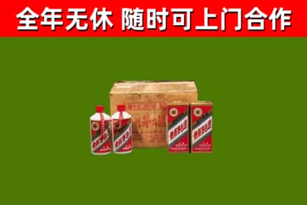 三亚烟酒回收80年代茅台酒.jpg