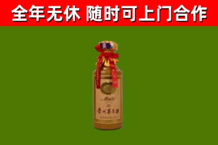 三亚烟酒回收30年茅台酒.jpg