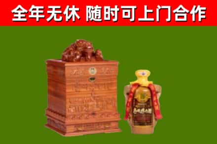 三亚烟酒回收80陈年贵州茅台酒.jpg