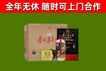 三亚烟酒回收汉帝茅台酒.jpg