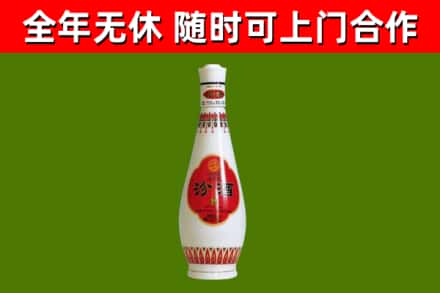 三亚烟酒回收瓷瓶汾酒.jpg