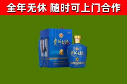 三亚烟酒回收贵州大曲.jpg