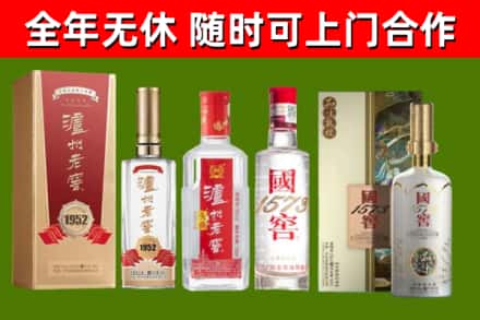 三亚回收国窖酒